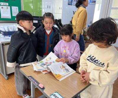 [1학년 유초이음] 선배들이 알려주는 슬기로운 초등학교 생활