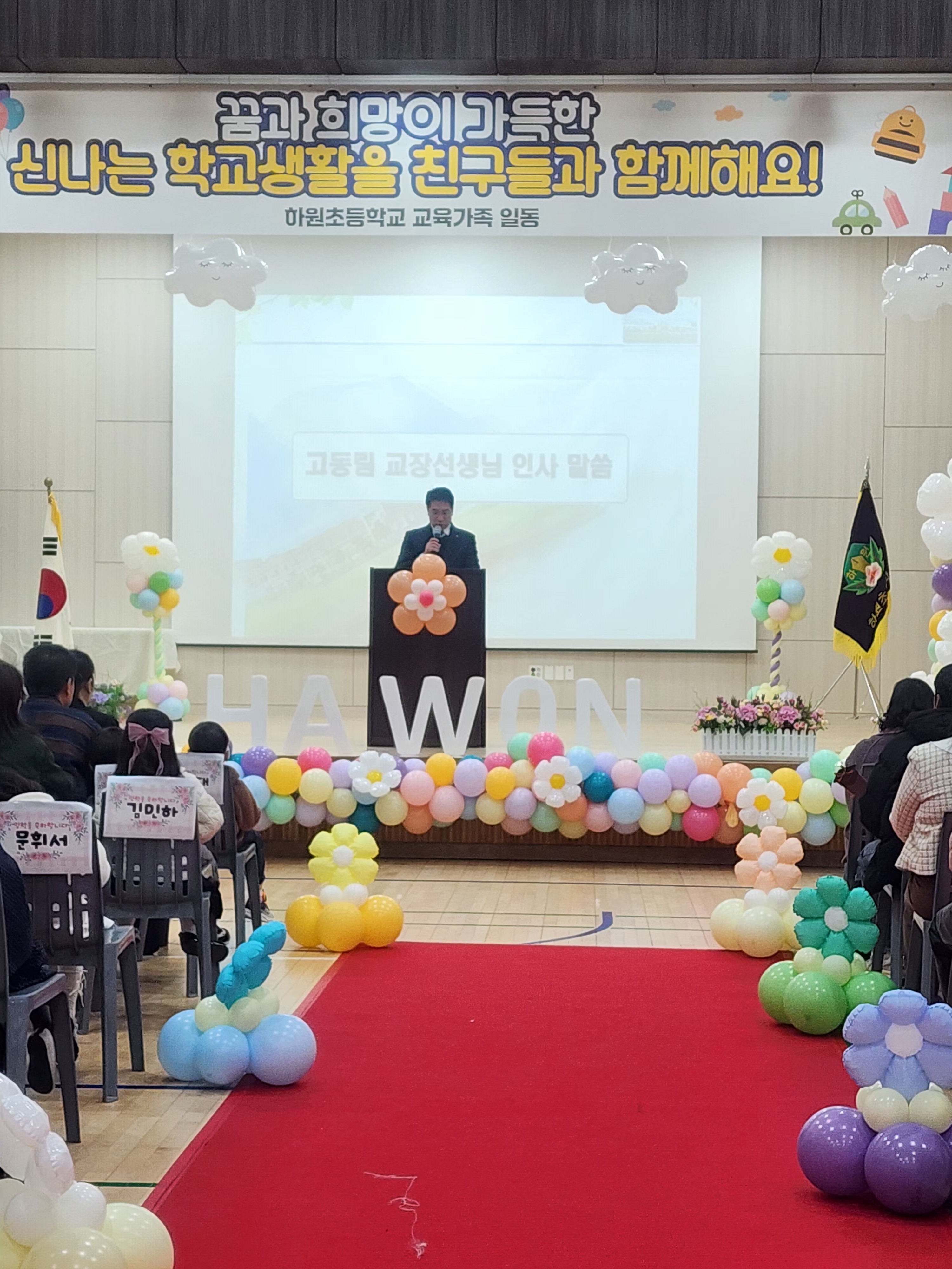 교장선생님 인사말씀 사진