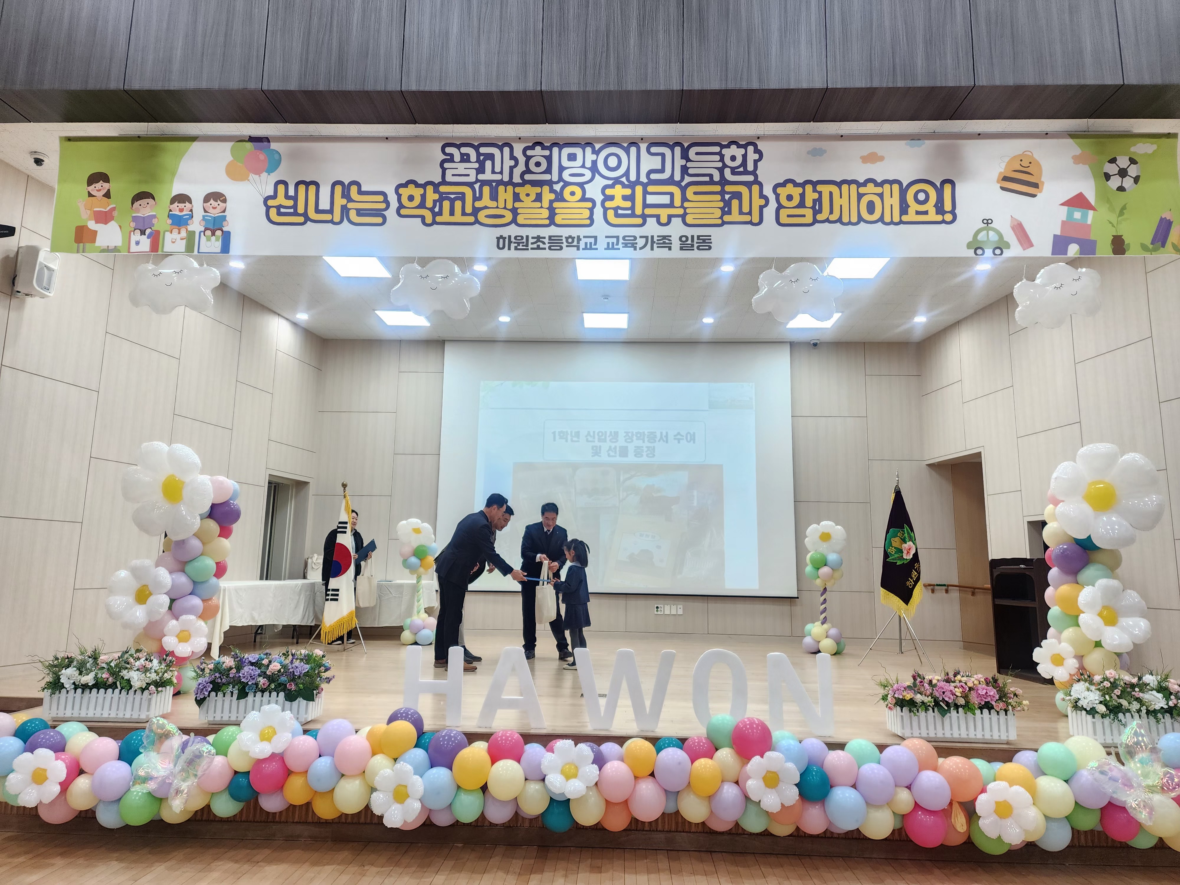 입학생 선물증정 사진