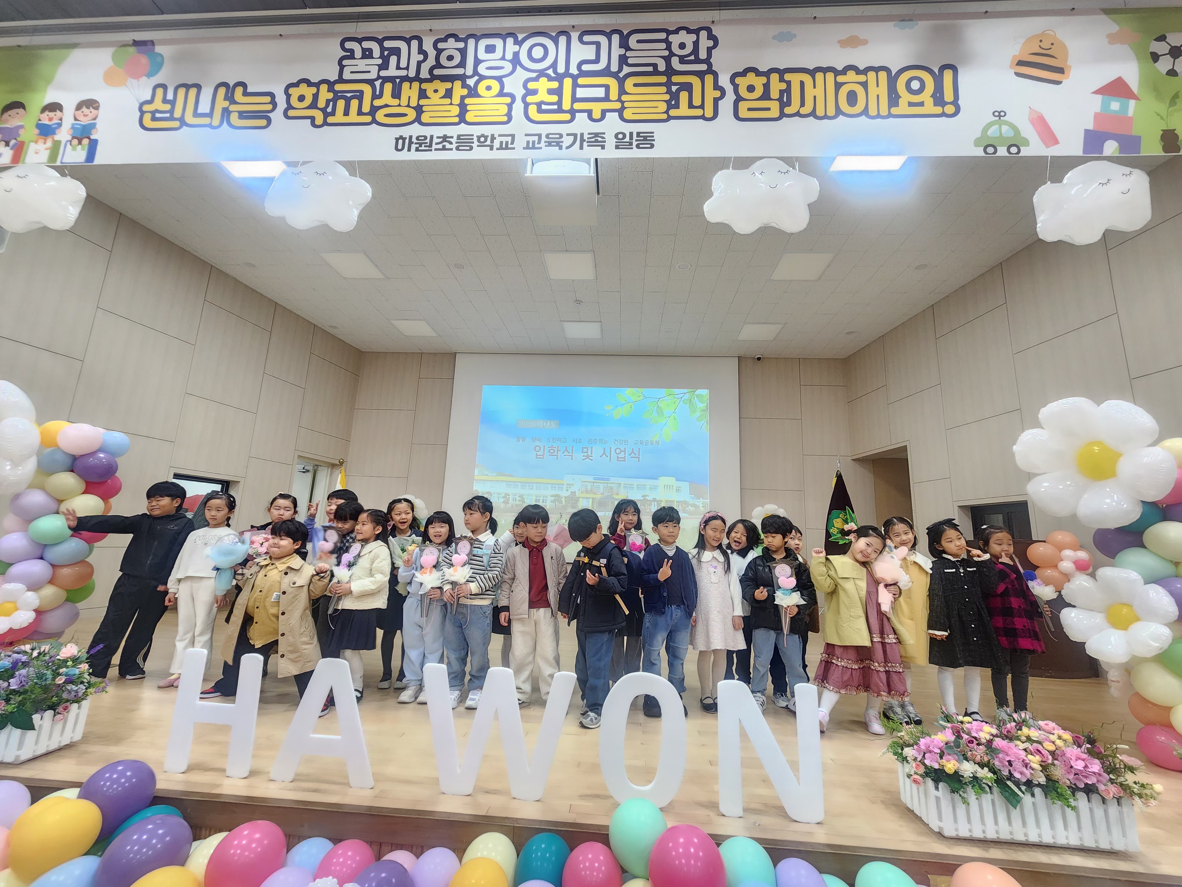 1학년 입학생 사진