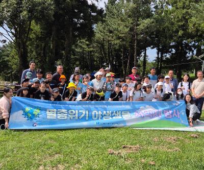 하원마을 너른도목장에서 멸종위기 애기뿔쇠똥구리 방사 체험 