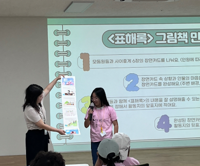 4학년 현장체험학습 실시(9.5.금)