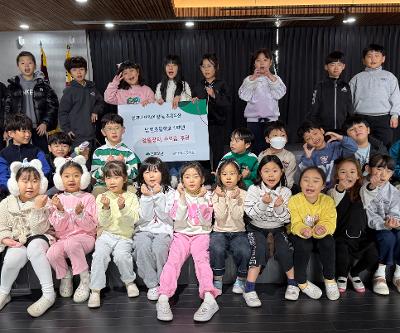 1학년 알뜰장터 운영 및 초록우산어린이재단 기부