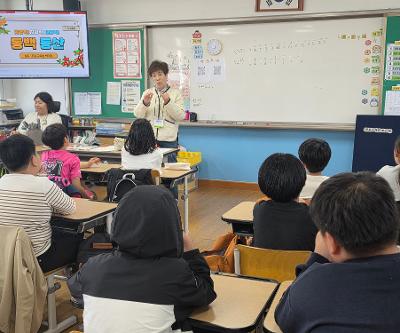 5학년 동백동산 빅게임 체험 