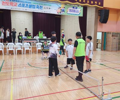 제20회 전도학교스포츠클럽축전 참여 