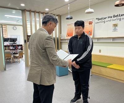 교외 과학 행사 상장 수여