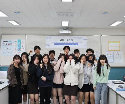 2026 과학의 날 행사(과학 논리의 힘)