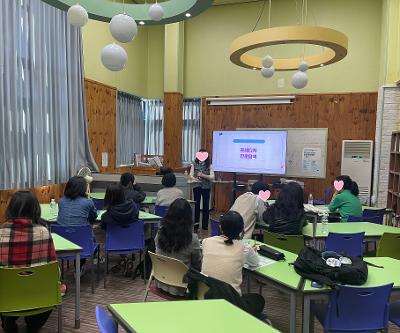 학생 학부모가 함께하는 프레디저 카드 진로 이해 프로그램