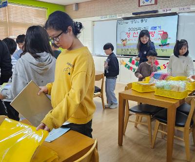 『성산 성장 통장』 프로그램 ‘성산 문방구’ 운영