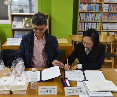 성산초, 지역사회와 함께하는 학교폭력예방 네트워크 협약 체결