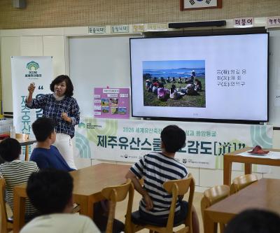 성산초, 제주 세계자연유산 배우고 ‘곶자왈 만들기’ 체험으로 생태 가치 이해