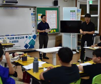 성산초, 2026학년도 세계 동행학교 국제교류 대면프로그램 설명회 개최