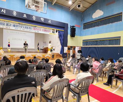 2025 시흥초등학교 졸업식