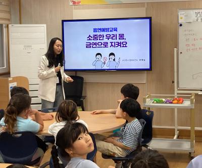 건강생활실천교육 실시