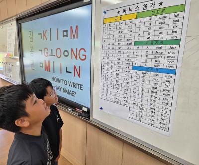 2026 SUMMER ENGLISH CAMP