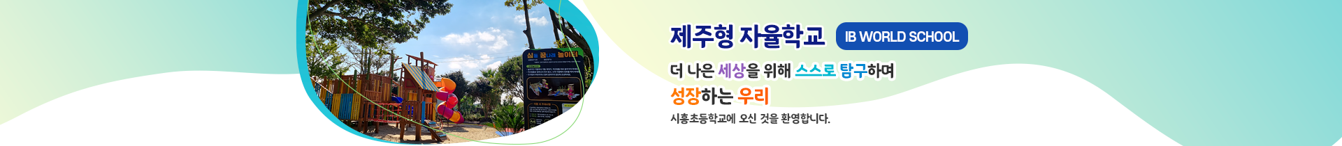 행정 서브비주얼 