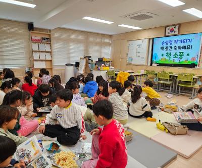 유,1,2 손심엉 작가되기-책 출간 기념 책소풍