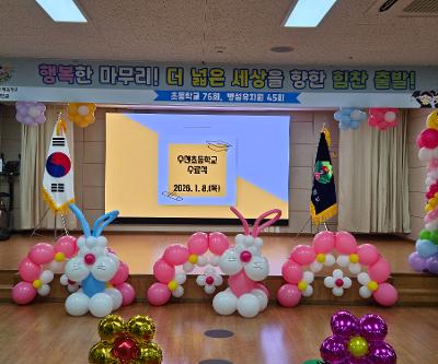 2025학년도 수료식