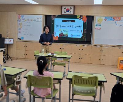 1~4학년, 꿈바당 어린이 도서관 찾아가는 제주어 교육 프로그램 운영