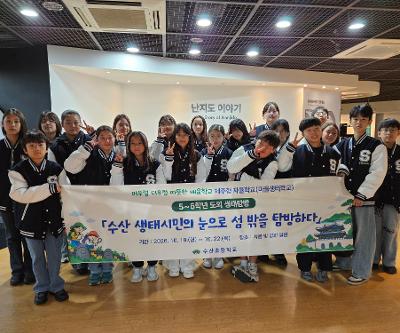 5~6학년 도외 생태탐방-3