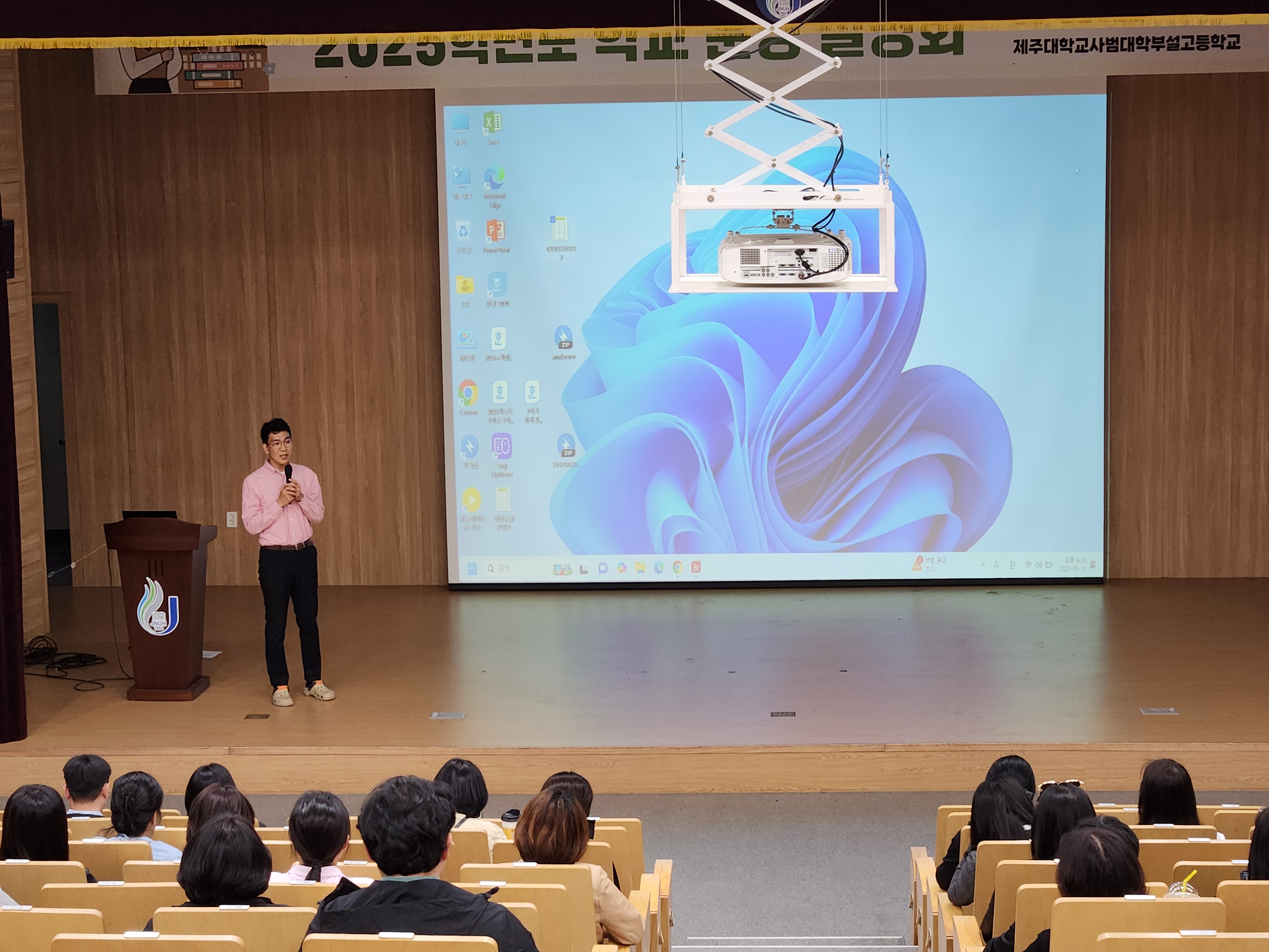 1학년 학부모 대상 대입 설명회4