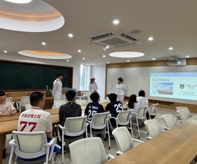 2026학년도 국립한국해양대학교 입학 설명회