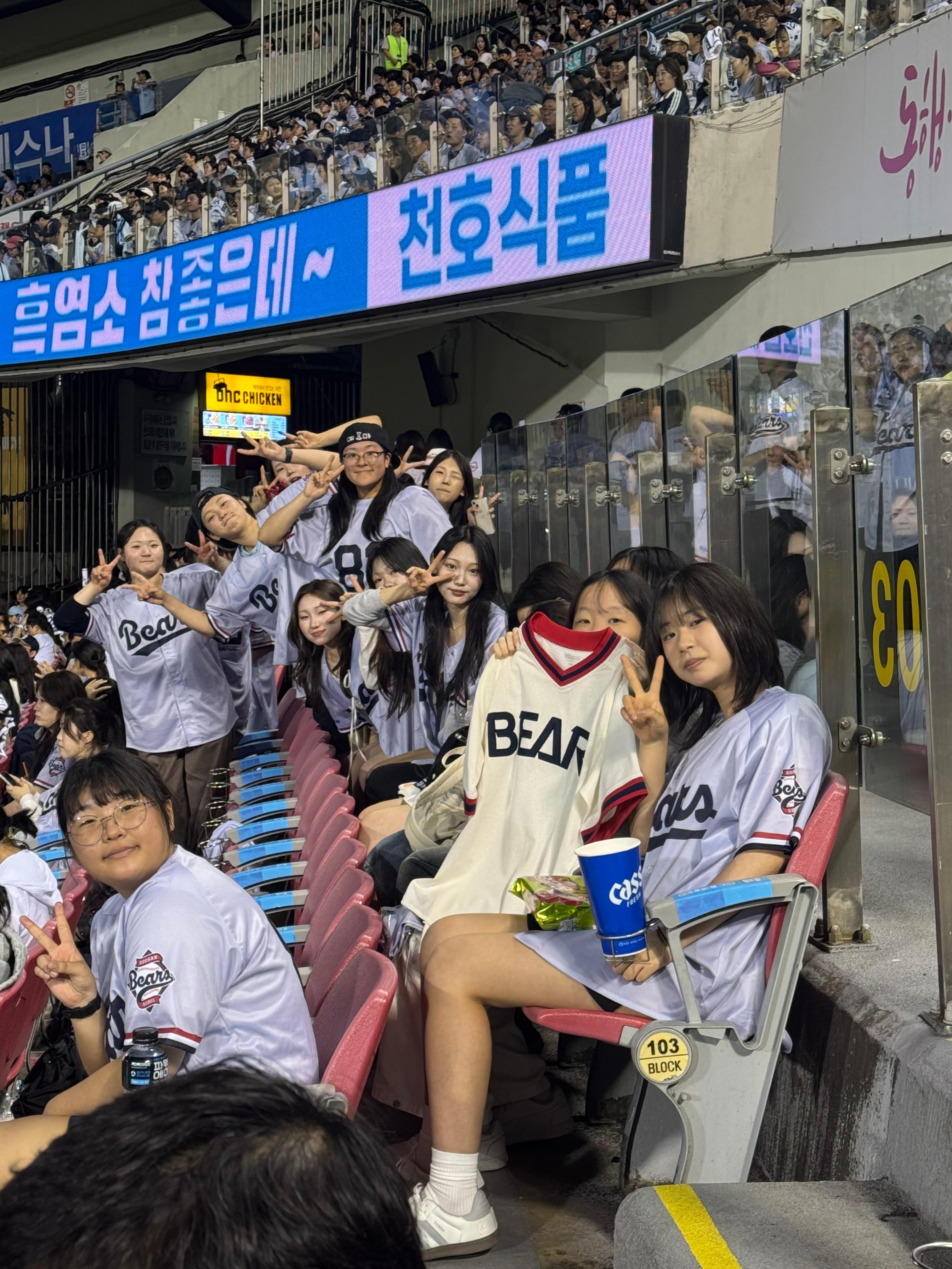 1일차 야구장