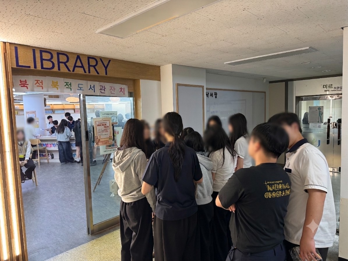  <BOOK적북적 도서관 잔치> 