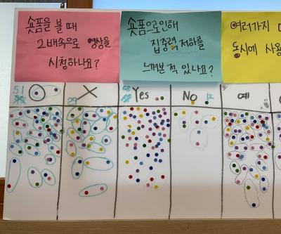 2026학년도 1학년 프로젝트 봉사활동
