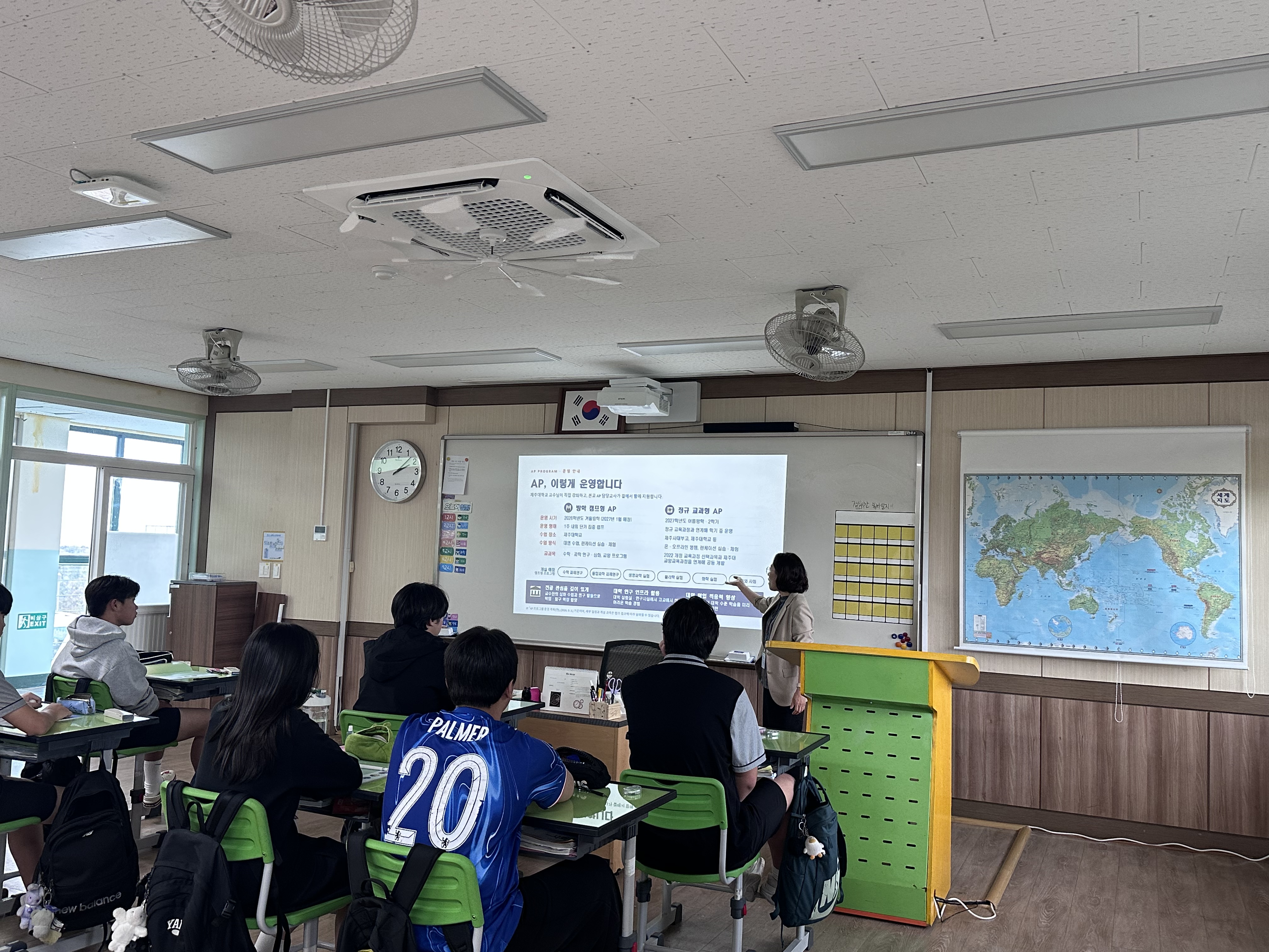 찾아가는 학교 교육 설명회 2