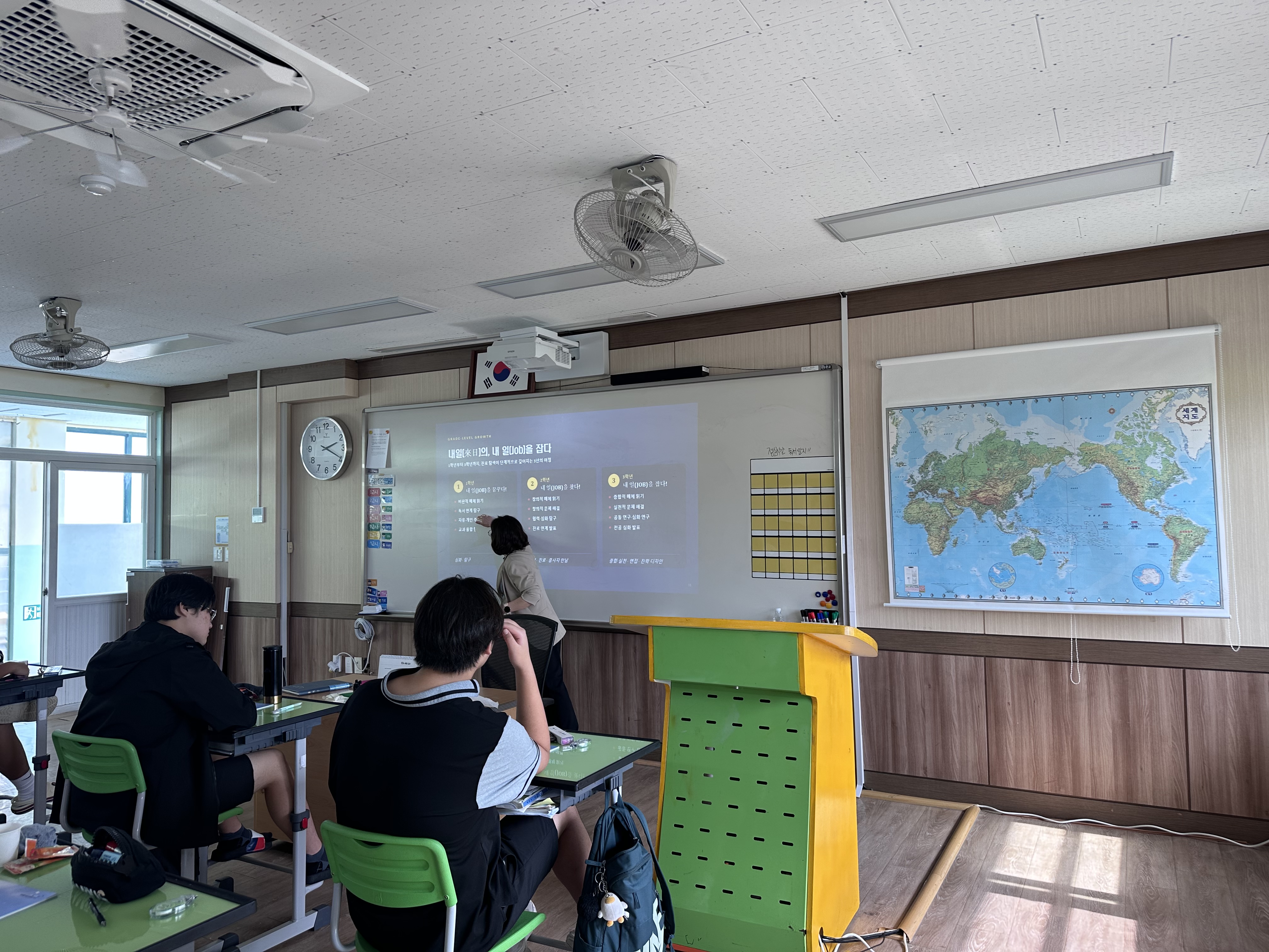 찾아가는 학교 교육 설명회 1
