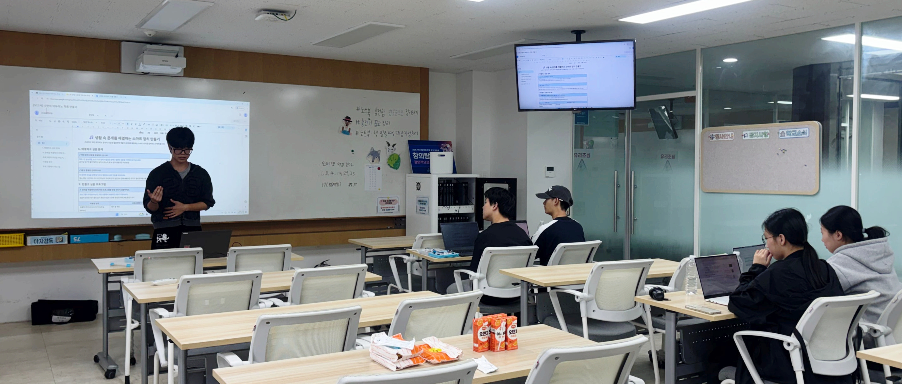 아두이노 피지컬 컴퓨팅 프로그램 (무한상상실 메이커스페이스 운영)4