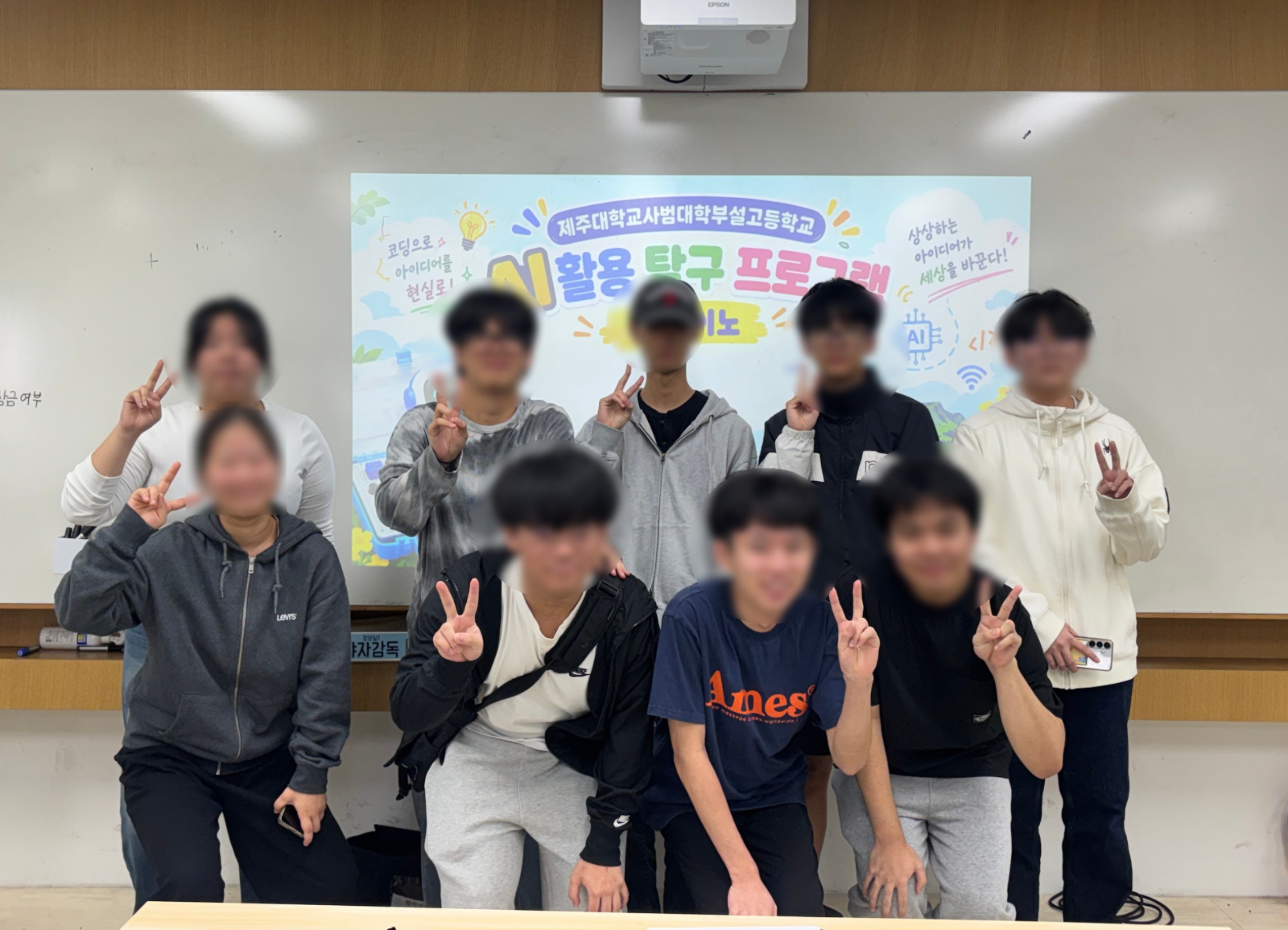 아두이노 피지컬 컴퓨팅 프로그램 (무한상상실 메이커스페이스 운영)1