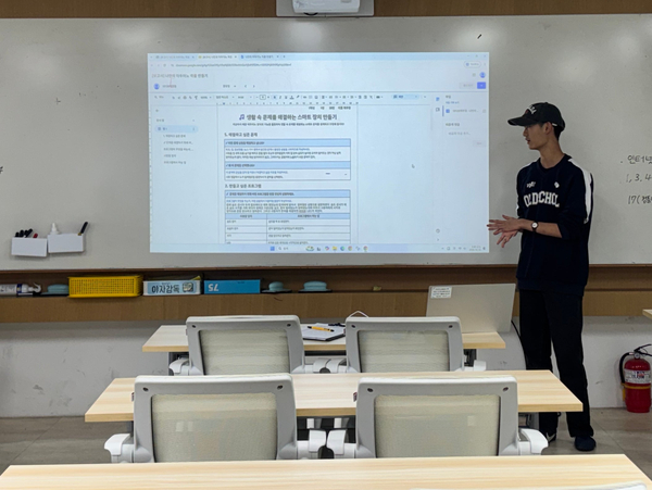 아두이노 피지컬 컴퓨팅 프로그램 (무한상상실 메이커스페이스 운영)2
