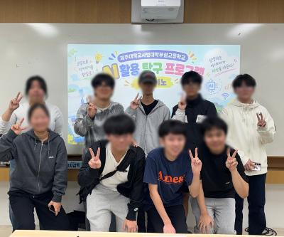 아두이노 피지컬 컴퓨팅 프로그램 (무한상상실 메이커스페이스 운영)