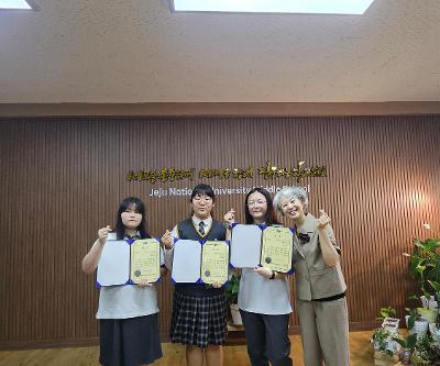 2026학년도 '제주시 정책토론 한마당' 우수 학생 시상