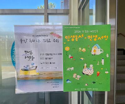 3학년 교과 연계 작가 초청 강연