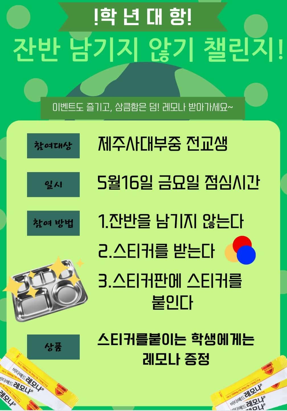 행사3
