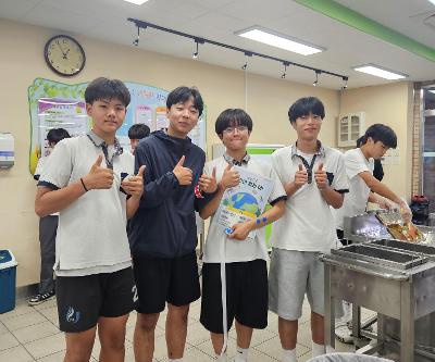 6월 잔반없는 날 캠페인 