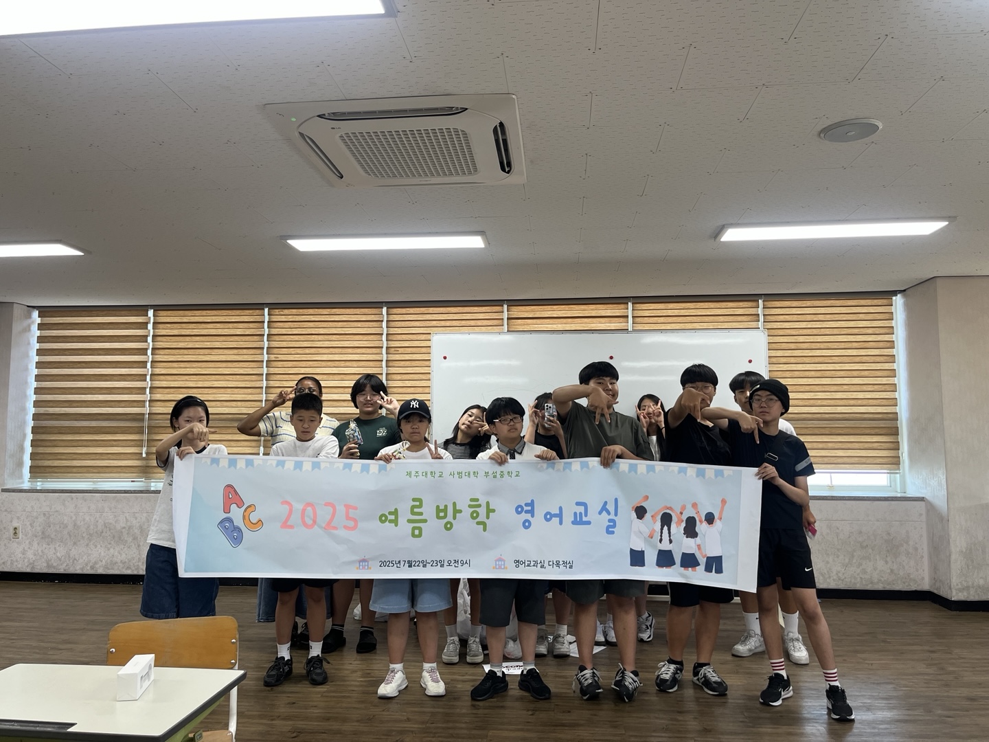2025여름방학 영어교실