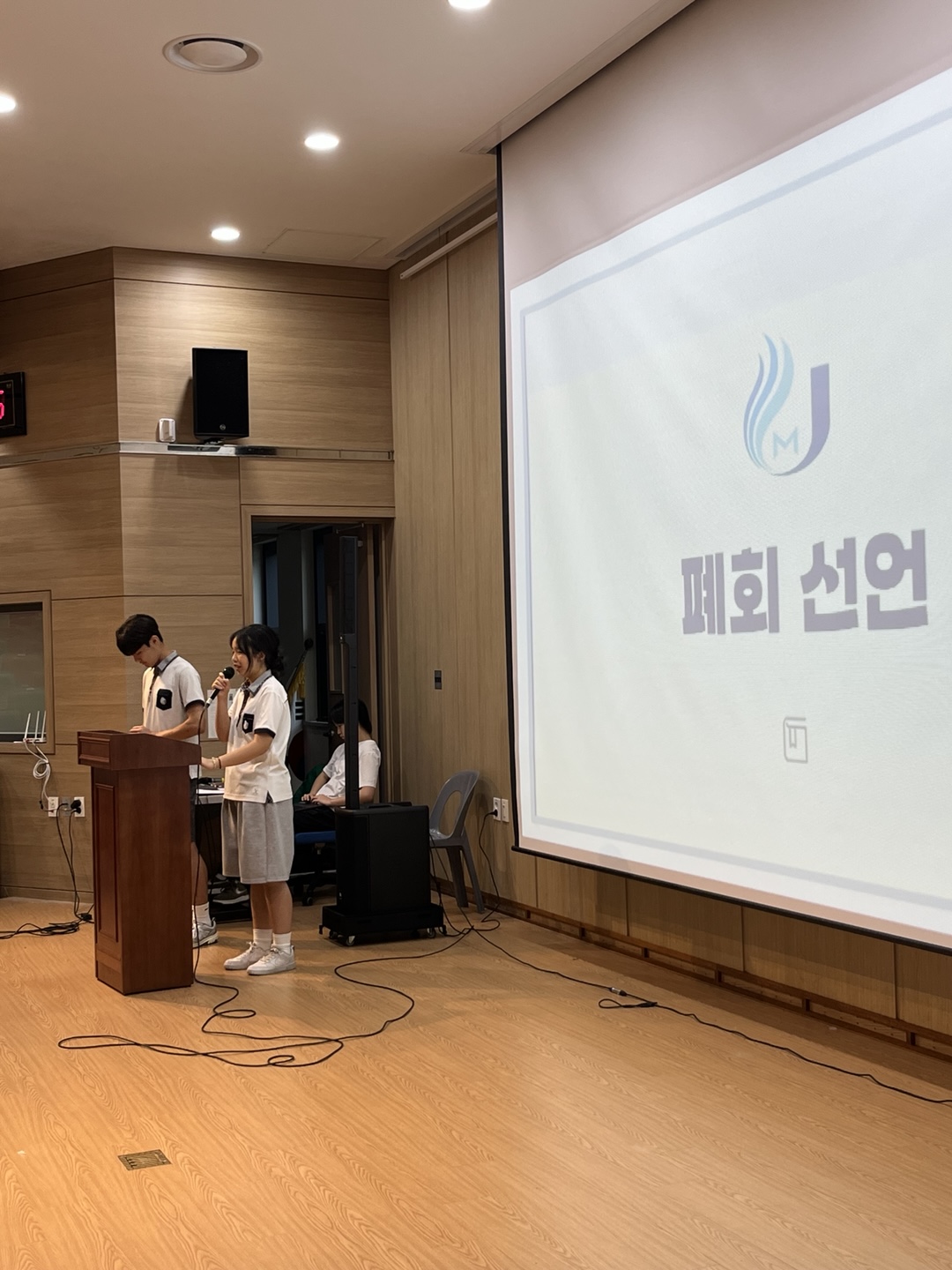 2025 제2회 대의원회의