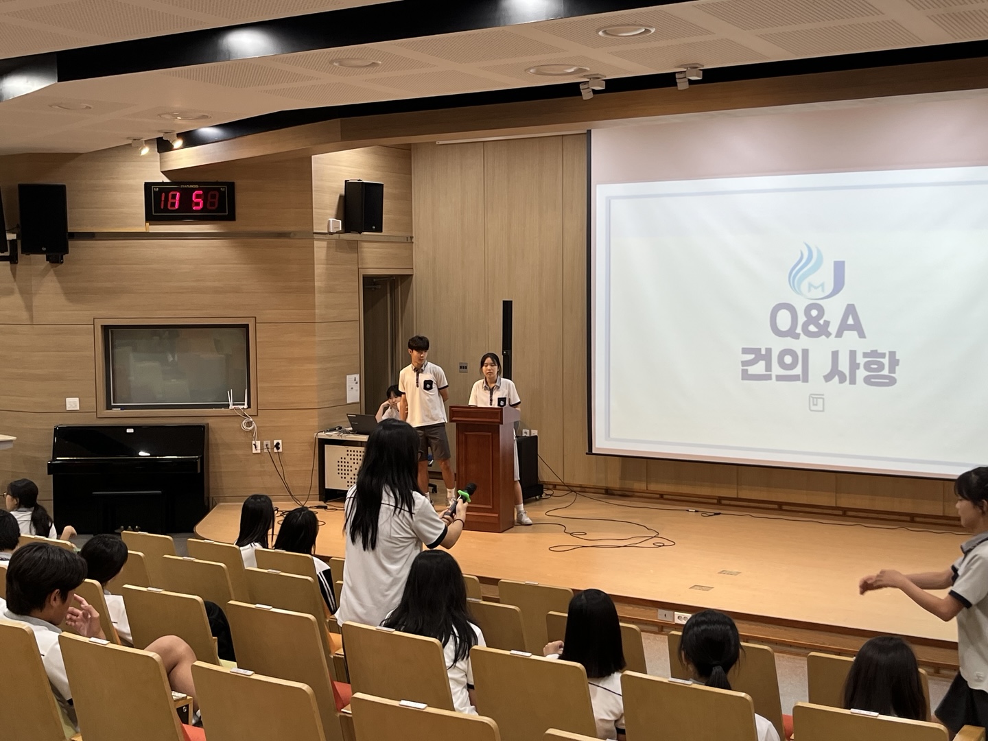2025 제2회 대의원회의
