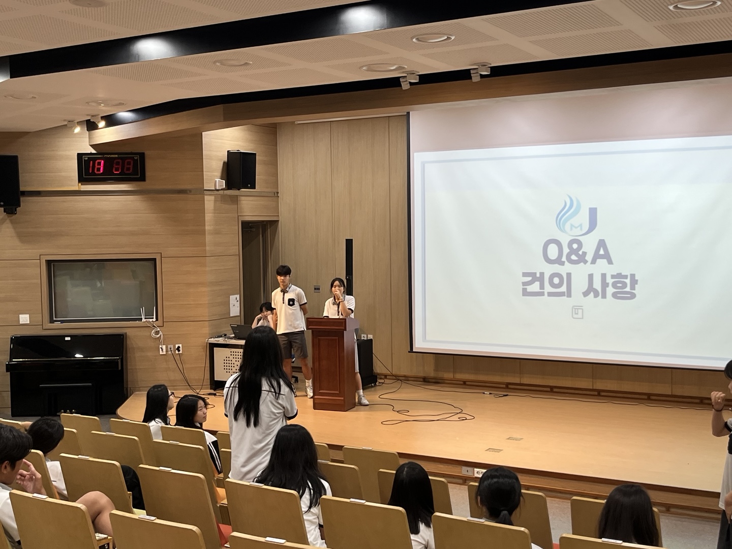 2025 제2회 대의원회의