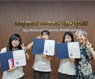 2025년 중학생 창의융합과학캠프 입상 학생 시상