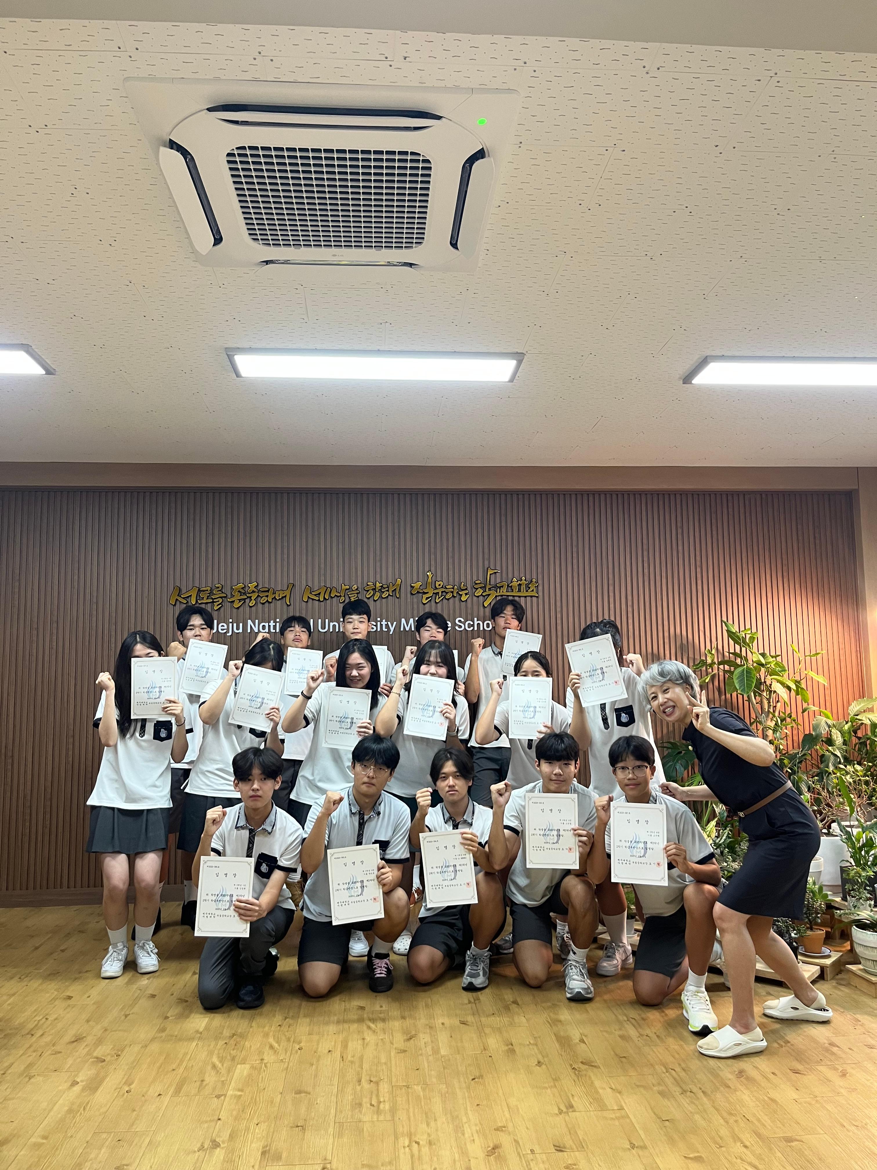 임명장수여식