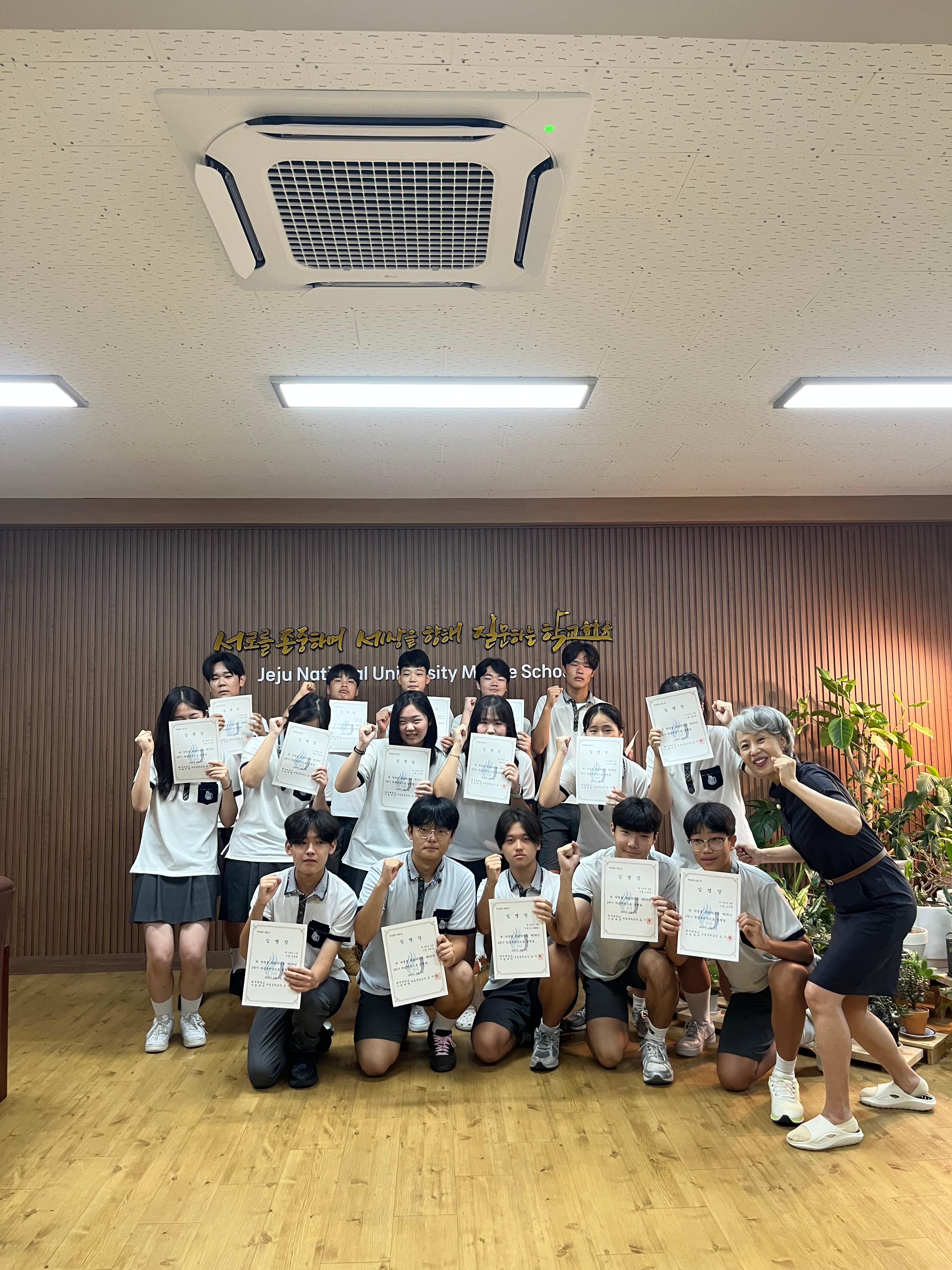임명장수여식