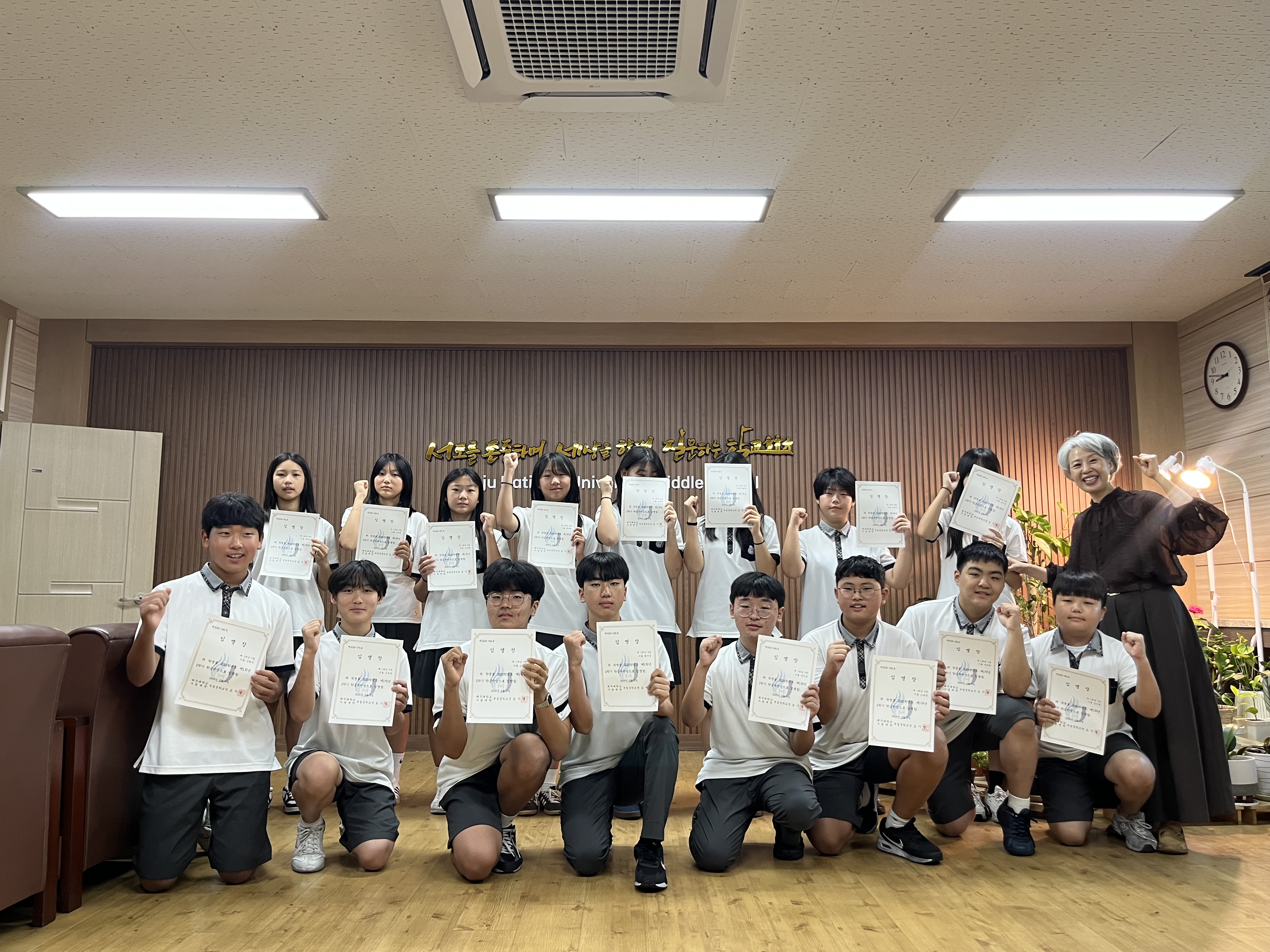 임명장수여식