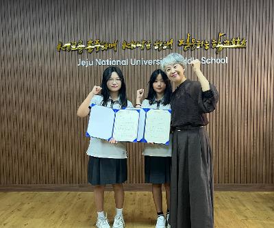 2025 제60회 전도 중·고등학생 문학백일장 시상식