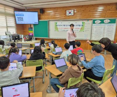 조천초, AIDT(AI디지털교과서) 및 AI교육 활성화를 위한 디지털교육 운영