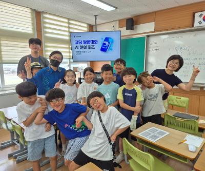 2025년 AI 디지털 연구학교 연계, 8월 조선대학교와 함께하는 디지털새싹캠프 신청 안내